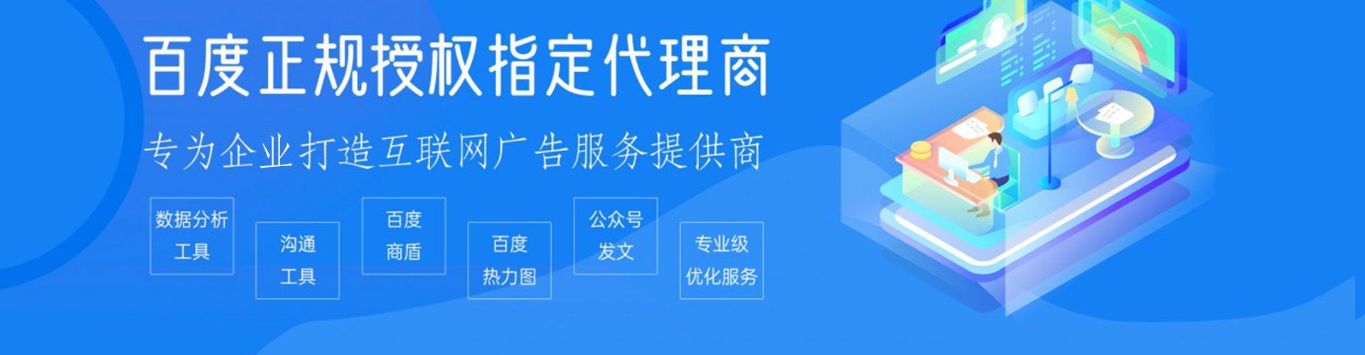 垫江sem优化